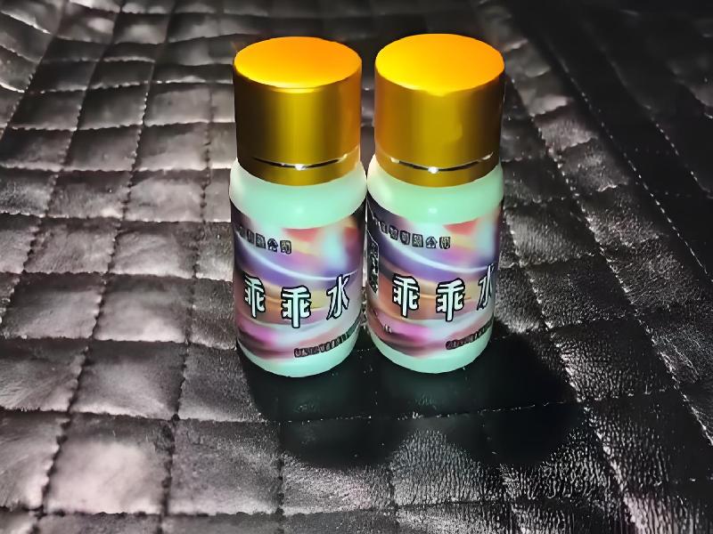 女士专用红蜘蛛4555-rB型号